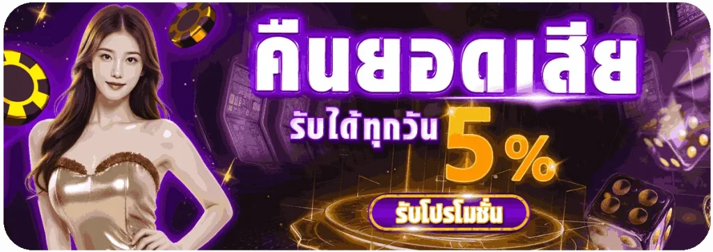 saturnvip