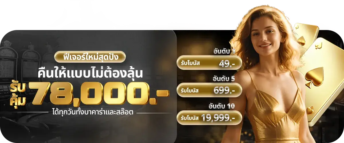 ตังค์เต็ม168 เว็บตรง