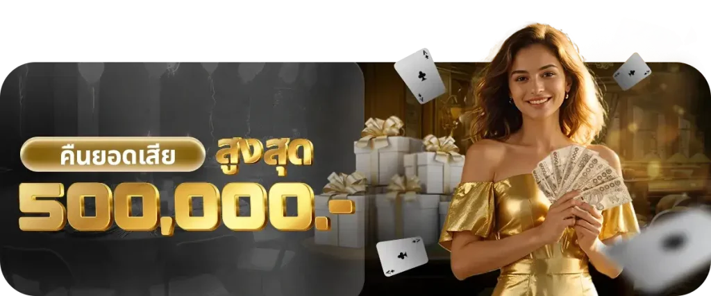 ตังค์เต็ม168 เว็บตรง