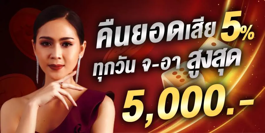 ตังค์เต็ม168 ไม่มีขั้นต่ำ