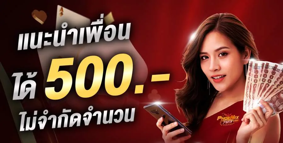 ตังค์เต็ม168 ไม่มีขั้นต่ำ